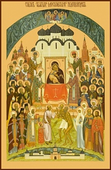 Икона Собор Святых Московских Чудотворцев