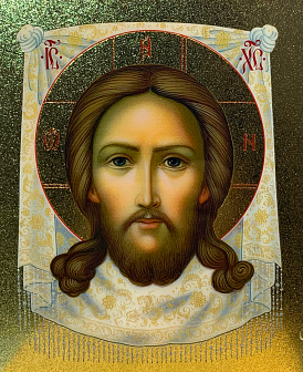 Икона Спас Нерукотворный с золочением, деревянная рамка с басмой и стеклом 18х21х2,5 см 1130