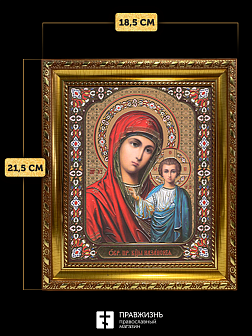 Икона Казанская Божия Матерь, бронзовая багетная рамка узкая с узором 15х18 см Икона Казанская Божия Матерь, бронзовая багетная рамка узкая с узором 15х18 см