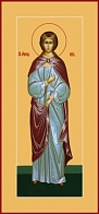 Икона Вера Римская мученица