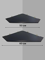 Набор полки угловые для икон Малая цвет черный 2 шт 50 и 60 см