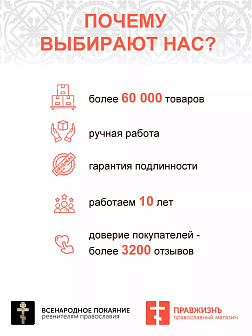 004_Рушник свадебный для венчания «Золотой виноград с БГ», мини скатерть 1240902
