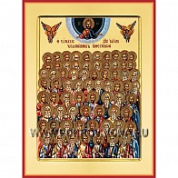 Икона Собор 70-ти Апостолов