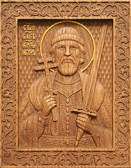 Икона резная Игорь