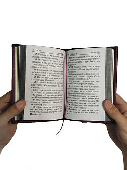 Книги в кожаном переплете: Новый Завет и Евангелие бордовый Книги в кожаном переплете: Новый Завет и Евангелие бордовый