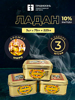 Набор Ладан Афонский Праздничный Миро 3 шт по 75 гр 