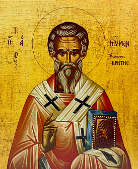 Икона Мирон Критский Святитель на холсте в киоте 175