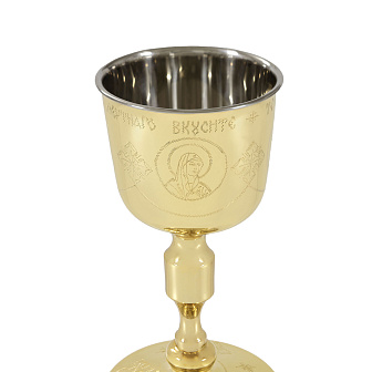 Потир-чаша №3 1, 0л с вкладышем (нерж. сталь) ручная гравировка золочение