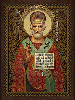Икона Свт. Николай Чудотворец