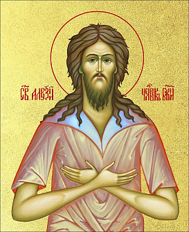 Икона "Алексий Человек Божий", св. прп., с золочением поталью, 09008-УЛ Икона "Алексий Человек Божий", св. прп., с золочением поталью, 09008-УЛ