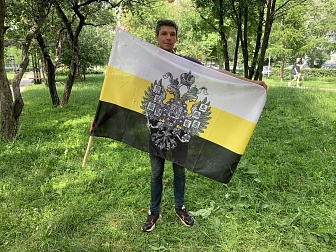 Флаг 027 флаг Российской империи состареный, 90х135 см, материал сетка для улицы