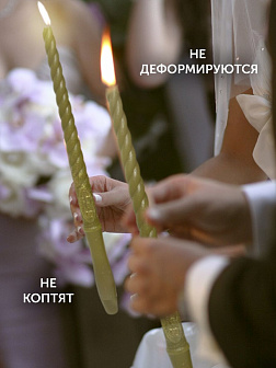 Венчальные свечи из 100% пчелиного воска 34 см (в широкой коробочке) Казань