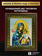 Икона Божией Матери Неувядаемый Цвет, деревянная рамка с басмой и стеклом 18х21х2,5 см 165
