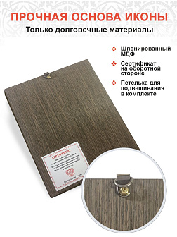 Икона Павел Фивейский в деревянном киоте