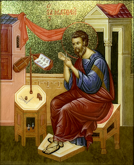 Именная икона 101 Матфей Евангелист Апостол Именная икона 101 Матфей Евангелист Апостол