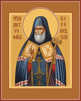 Митрофан Воронежский, чудотворец, святитель, икона