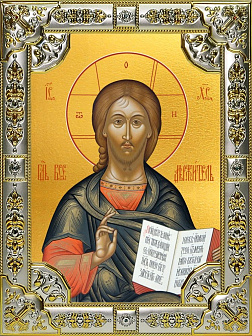 Икона Господь Вседержитель