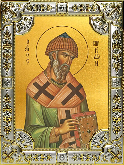 Икона Спиридон Тримифунтский святитель