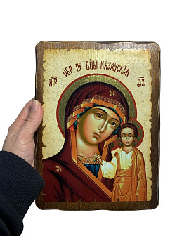 Венчальные иконы Спаситель и Казанская на дереве под старину 17х23 см