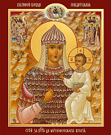 Царская Икона 012 БМ Взбранной Воеводе, за Христа до креста 24х30