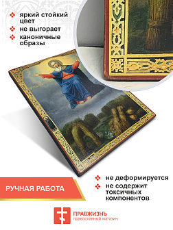 Царская икона 052 Божией Матери Спорительница хлебов 151