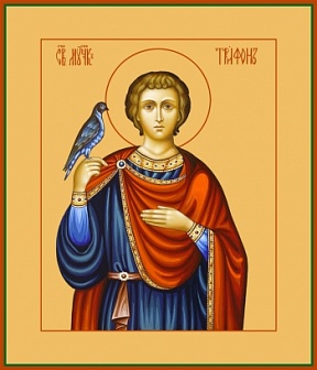 Икона ТРИФОН Апамейский, Никейский, Мученик