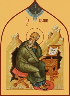 Православная икона Святой Иоанн Богослов апостол