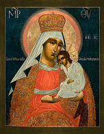 Икона Богородица ''Избавление от бед страждущих''