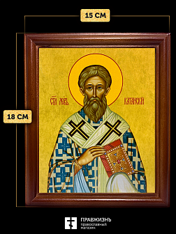 Икона Лев Катанский преподобный, деревянная рамка со стеклом 15х18х2 см 179 Икона Лев Катанский преподобный, деревянная рамка со стеклом 15х18х2 см 179