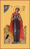 Ариадна Промисская мученица, икона