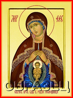 Икона Пресвятая Богородица Поможение родам