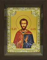 Икона освященная Валерий Мелитинский мученик в деревянном киоте