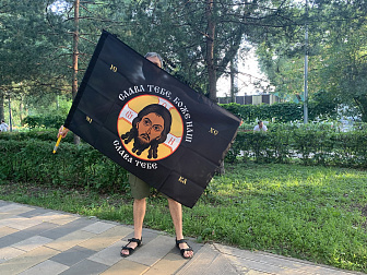 Флаг 203 Спас Нерукотворный Слава Тебе Боже наш на черном 90х135 материал шелк для помещений