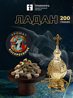 Ладан Афонский Праздничный 200 гр.