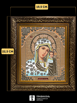 Икона Казанская Божия Матерь, бронзовая багетная рамка узкая с узором 15х18 см