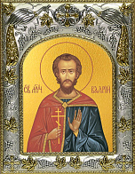 Икона Валерий Мелитинский святой мученик