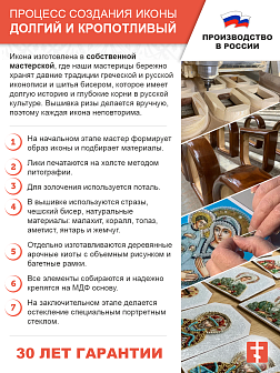 Именная икона 149А Константин Ярослав Святославич Муромский Князь бисер