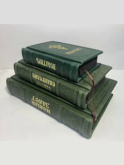 Подарочный набор книг в кожаном переплете: Новый Завет 07.17, Евангелие 09.35 и Псалтирь 08.03 цвет 