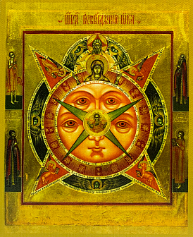 Икона Всевидящее Око Божие, деревянная рамка с басмой и стеклом 18х21х2,5 см 1114