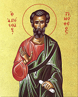 Икона Тимофей апостол с золочением, деревянная рамка со стеклом 15х18х2 см 138