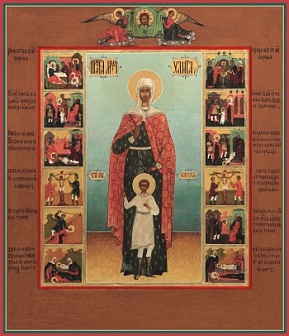 Икона КИРИК и ИУЛИТТА, Мученики