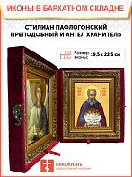 Образ святого Стилиана Пафлагонского, преподобного, 09С5 Образ святого Стилиана Пафлагонского, преподобного, 09С5