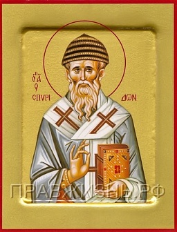 Икона СПИРИДОН Тримифунтский, Святитель (ЗОЛОЧЕНИЕ)