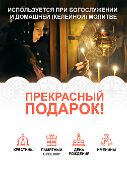 Царская Икона 022 Молитва о воскрешающей Руси 23х30