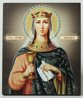 Икона на доске 22х26 объёмная печать, лак Варвара