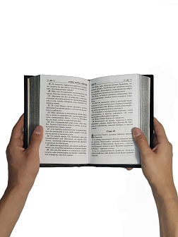 Подарочный набор книг в кожаном переплете: Библия 03.10 и Новый Завет 07.17 черный Подарочный набор книг в кожаном переплете: Библия 03.10 и Новый Завет 07.17 черный