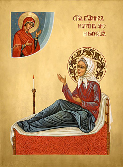Икона Св. блж. Матрона Анемнясевская Икона Св. блж. Матрона Анемнясевская