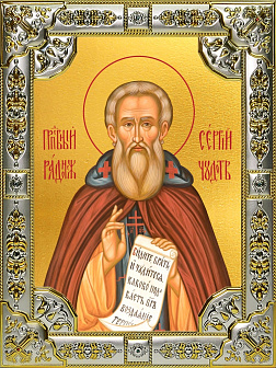 Икона Сергий Радонежский преподобный