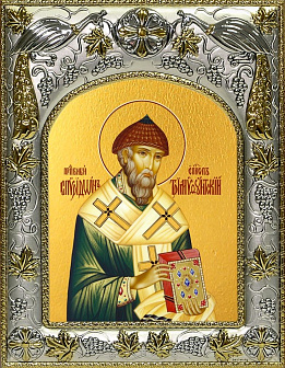 Икона Спиридон Тримифунтский святитель