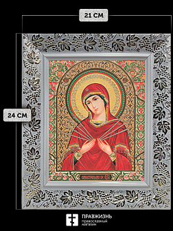 Икона Семистрельная Божия Матерь, бронзовая багетная рамка узкая с узором 15х18 см